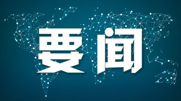 正规杠杆炒股官网 伊朗副外长：将对该国核设施采取新的特殊防护措施