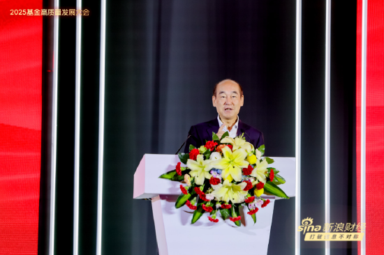 配资网络炒股 王忠民：AI改变基金的高质量发展路径，投AI产生的新时代资产，不要理会其他资产！